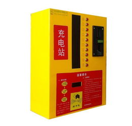智慧賦能安全充電 投幣式充電管理站助力市政與企業小區建設